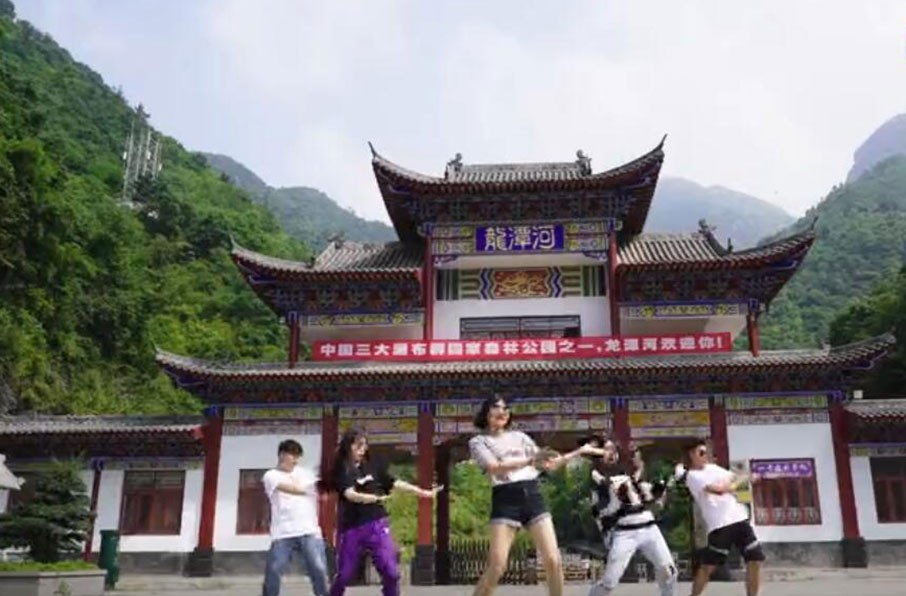 龙潭河-舞蹈展示